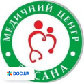 «ЛЕСАНА», медицинский центр
