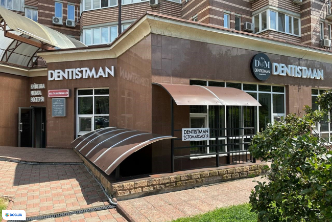 Стоматологічна клініка DENTISTMAN на вул. Волинська