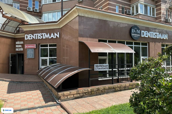 Стоматологічна клініка DENTISTMAN на вул. Волинська