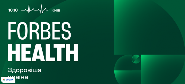 Forbes Health 2025 — інвестиції, технології та майбутнє медицини в Україні