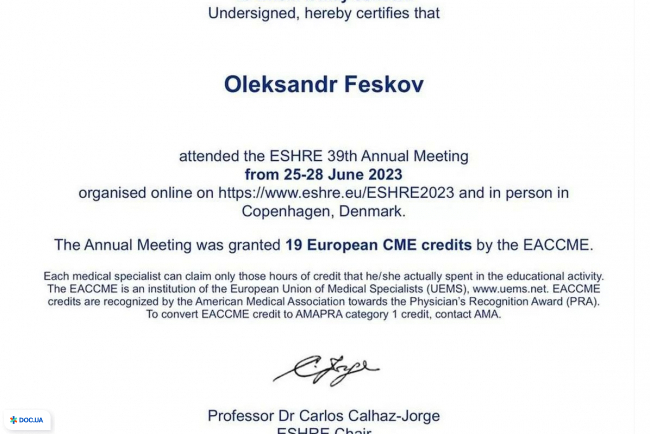 Клиника професcора Феськова А. М.