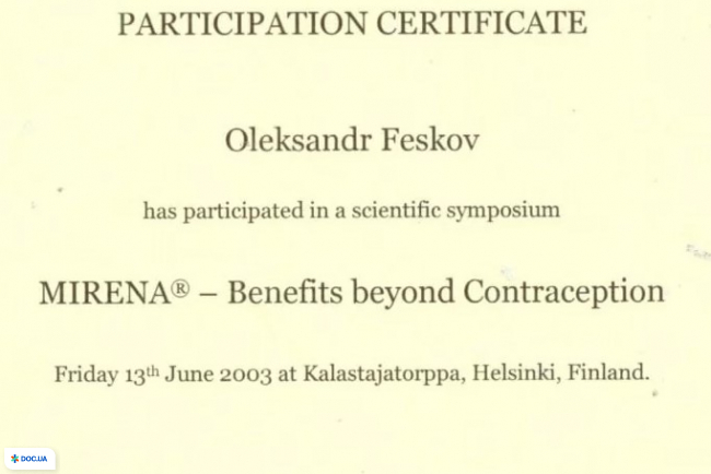 Клиника професcора Феськова А. М.