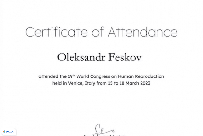 Клиника професcора Феськова А. М.