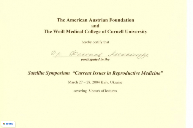 Клиника професcора Феськова А. М.