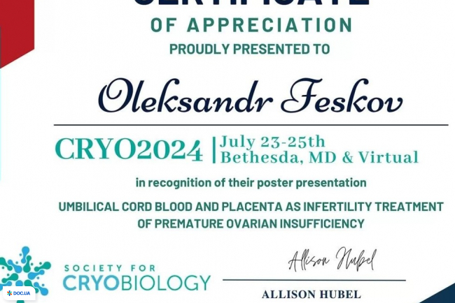 Клиника професcора Феськова А. М.