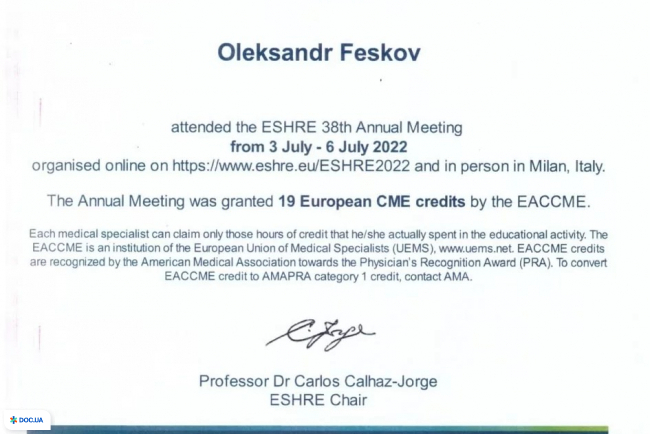 Клиника професcора Феськова А. М.