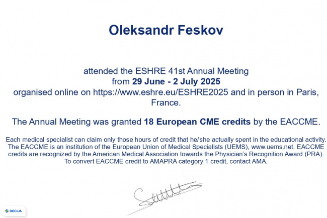 Клиника професcора Феськова А. М.