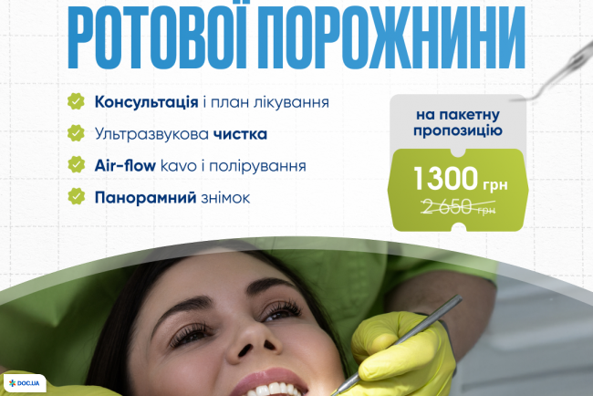 Стоматологическая клиника ЭКСПЕРТ на Владимира Великого