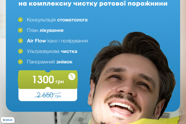 Стоматологическая клиника ЭКСПЕРТ на Владимира Великого