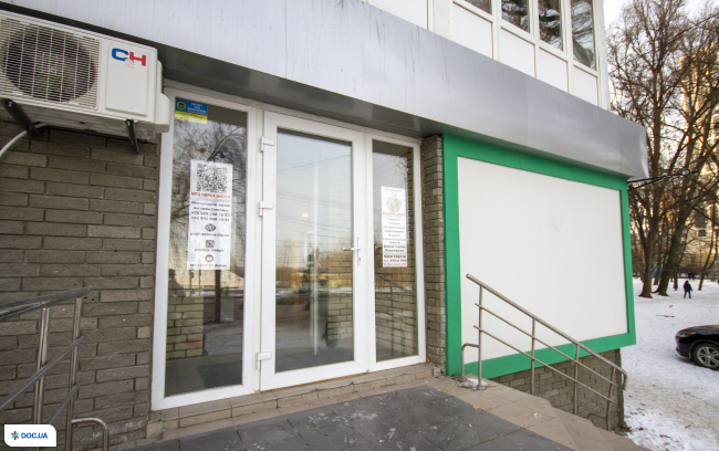 Норма, медичний центр в Чернівцях