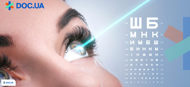 Лазерная коррекция зрения: плюсы и минусы