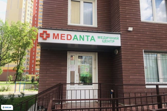 Медицинский центр МЕДАНТА на м.Иподром
