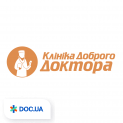 Клініка Доброго Доктора