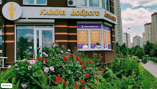Клиника Доброго Доктора