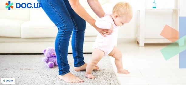 Когда ребенок начинает ходить и как ему помочь