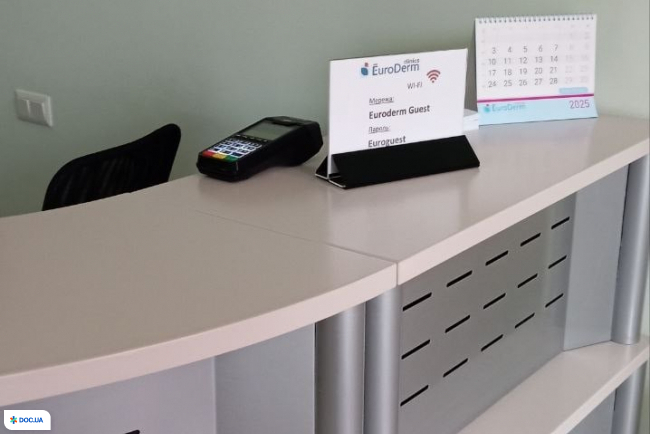 EuroDerm (Євродерм) на вул. Нагорна, 10