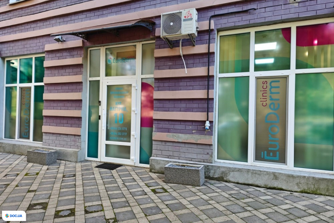 EuroDerm (Євродерм) на вул. Нагорна, 10