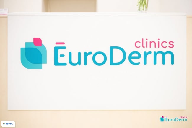 EuroDerm (Євродерм) на вул. Нагорна, 10