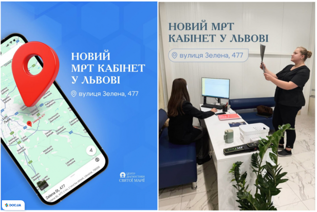 Центр Диагностики Святой Марии на Зеленой