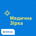 «МЕДИЧНА ЗІРКА», медицинский центр в Могилев-Подольском