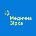 «МЕДИЧНА ЗІРКА», медицинский центр в Могилев-Подольскомнаул. Киевская, 14/5 а