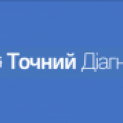Медицинская система - Точный диагнознапр-т. Мануйловский, 29