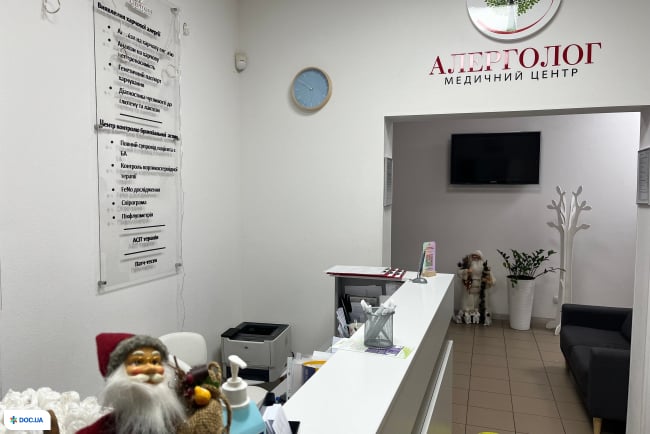 «АЛЕРГОЛОГ», медицинский центр на Харьковском шоссе