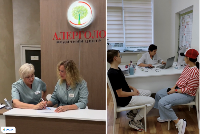 «АЛЕРГОЛОГ», медицинский центр на Черновола