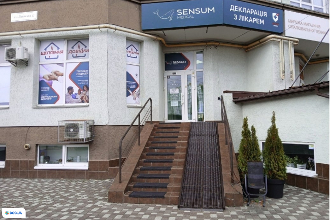 Sensum Medical (Сенсум Медикал) с. Крюковщина