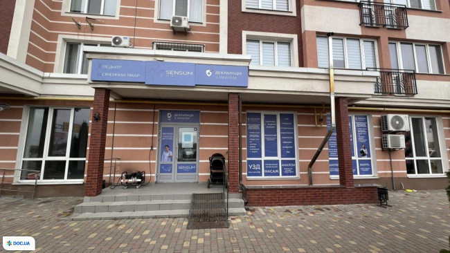 Sensum Medical (Сенсум Медикал) в с. Новоселки