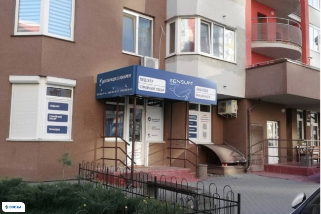 Sensum Medical (Сенсум Медикал) в Киеве