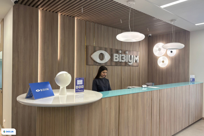 Офтальмологічний центр відновлення зору «Візіум» у м. Вінниця