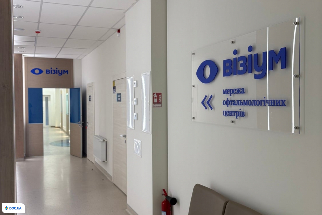 Офтальмологічний центр відновлення зору «Візіум» у м. Вінниця