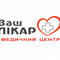 Медичний центр «Ваш лікар +»навул. Вовчинецька, 124, корпус 1