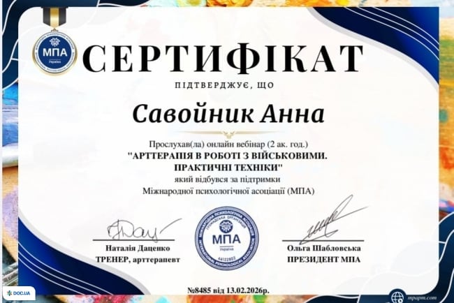 Медицинский центр «Sanolife»