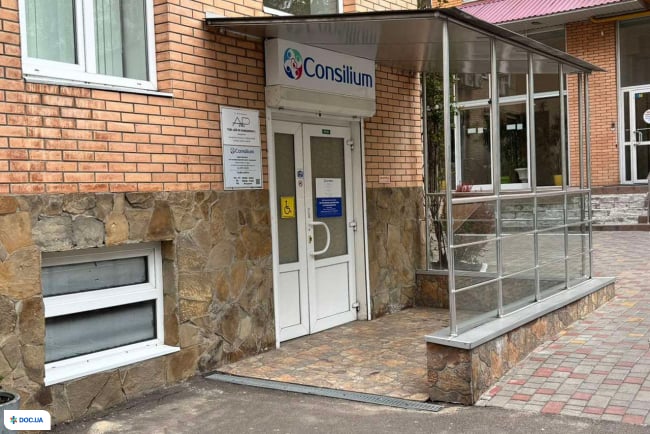 Научно-медицинский центр «Консилиум»