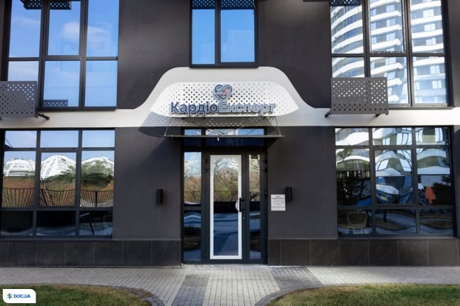 КардіоЕксперт