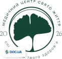 Свято життя