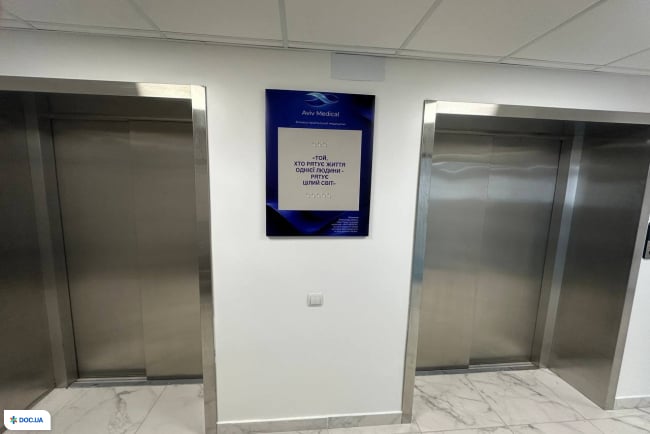 AVIV MEDICAL