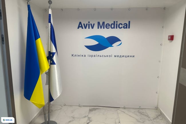 AVIV MEDICAL