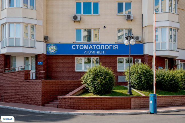 «Люмі-Дент» мережа стоматологічних клінік (Оболонь)