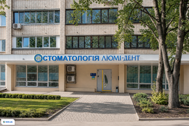 «Люмі-Дент» мережа стоматологічних клінік (Солом'янка)