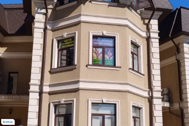 Клиника сосудистых инноваций ИстинаVeritas