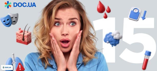 Норма чи симптом хвороби? 15 сигналів організму, які люди часто неправильно трактують