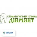 Стоматологічна клініка «Діамант» 