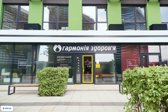 Гармония здоровья на Причальной
