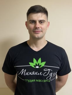 Лікар Масажист Дмитро (Студія масажу Михайла Гузь) на Doc.ua