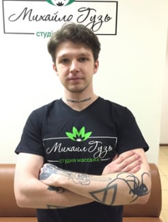 Врач Массажист Андрей (Студия массажа Михаила Гузь) на Doc.ua