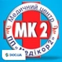 clinic logo