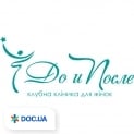 clinic logo
